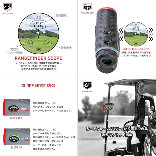 Callaway Laser Rangefinder Slope Measurement - John Pierce Auto Care